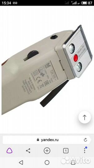 Насадка для полировки волос