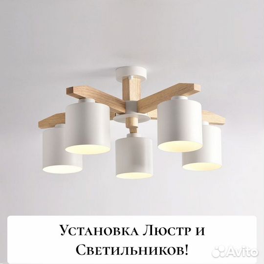 Мастер универсал/Сборщик/Электрик Сантехник