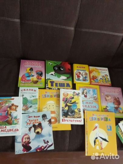 Детские книжки