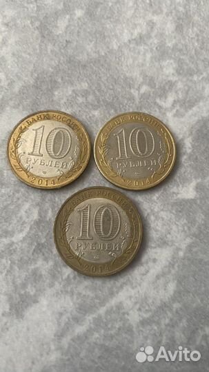 Монеты 2014 года