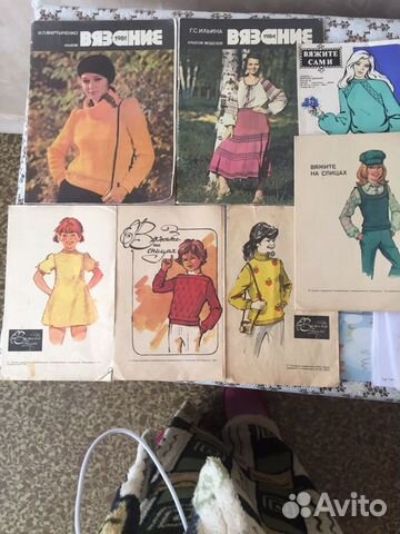 Журналы по вязанию