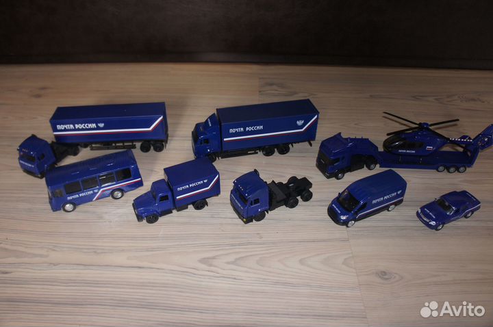 Модели машинок почта россии 1 43
