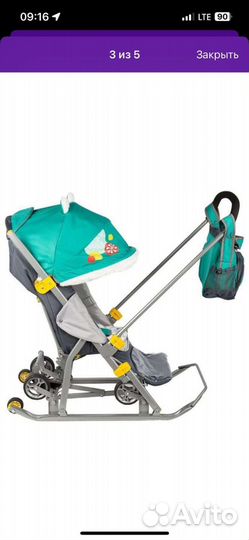 Детские санки с колесами