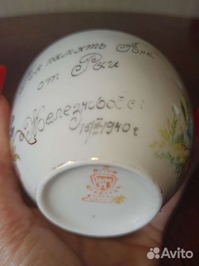 Чашка костяной фарфор