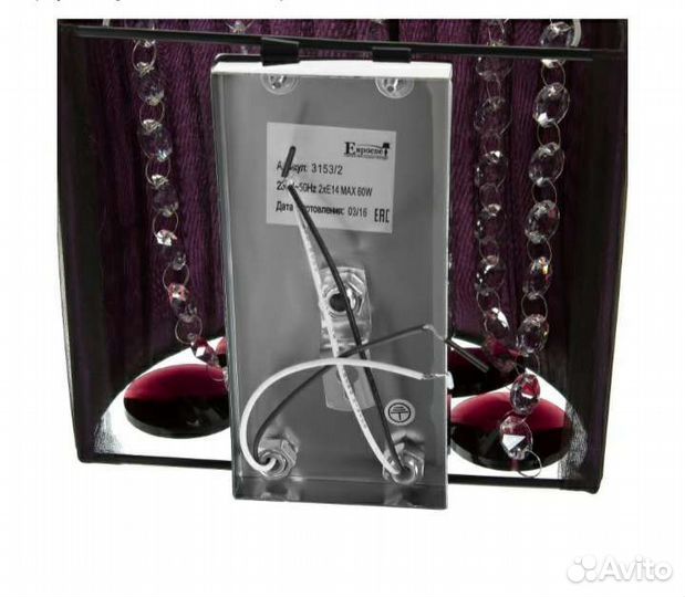 Светильник потолочный подвесной