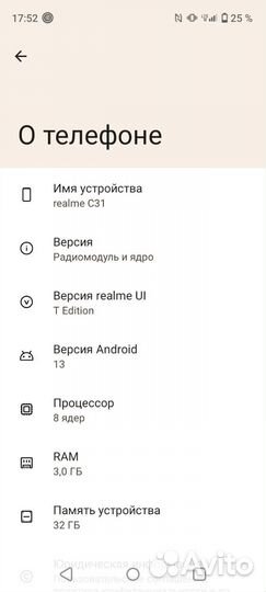 realme C31, 3/32 ГБ