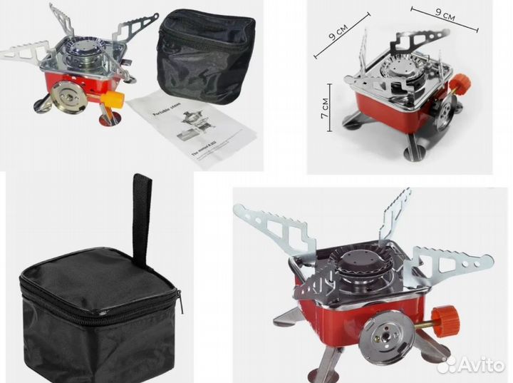 Портативная газовая плита походная печь