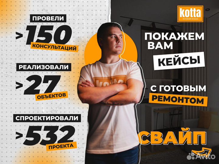 Дизайнер интерьера Дизайн проект Ремонт квартир