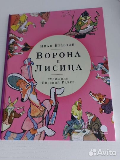 Книги для детей и подростков