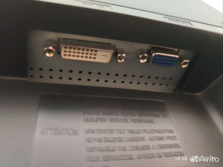 Монитор для компьютера бу