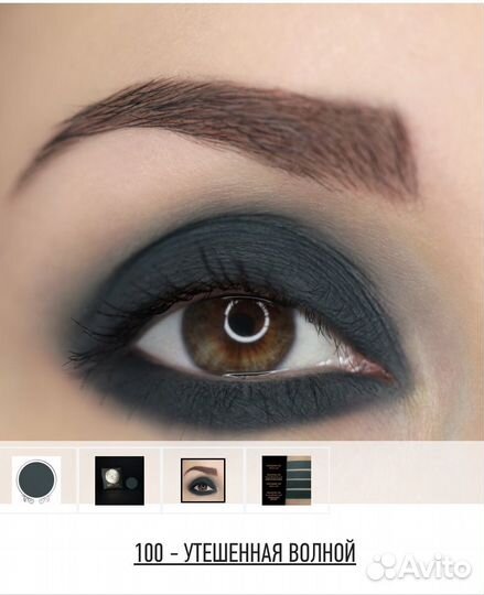 Тамми танука тени