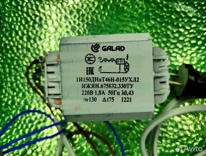 Комплект днат 150 Вт тепличный