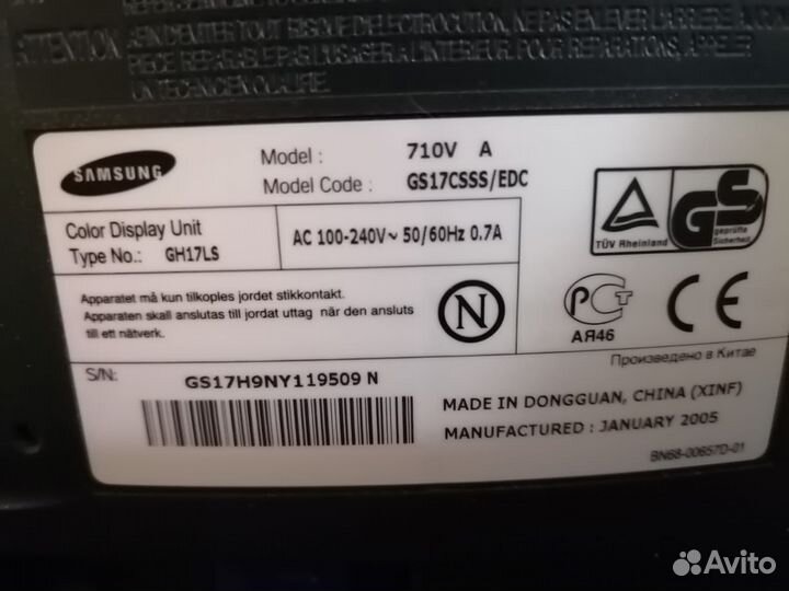 Монитор 17 дюймов