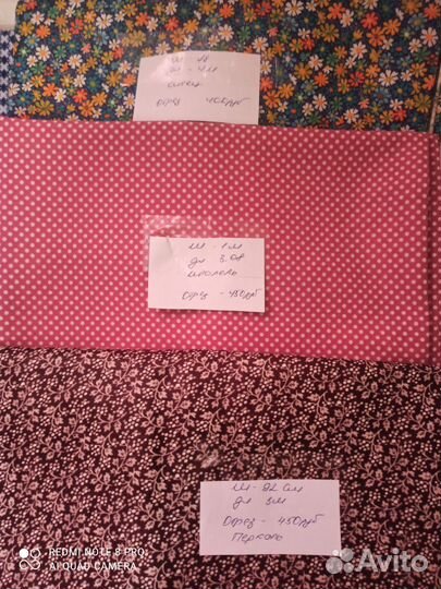 Наволочка вышивка СССР, ткани СССР