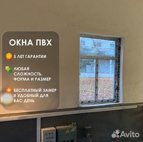 Пластиковые окна / Остекление балконов