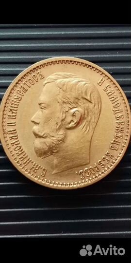 Золотые монеты