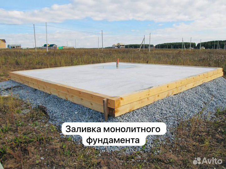 Бригада строителей