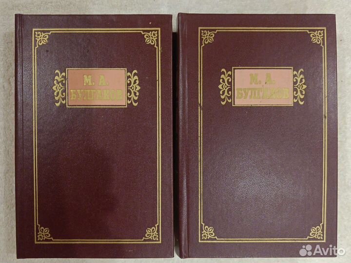 М.А. Булгаков избранные сочинения 1996г