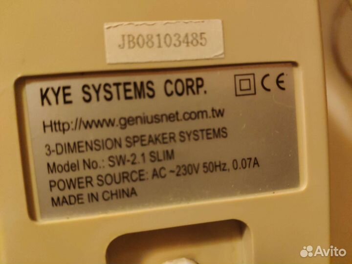 Сабвуфер и колонки genius