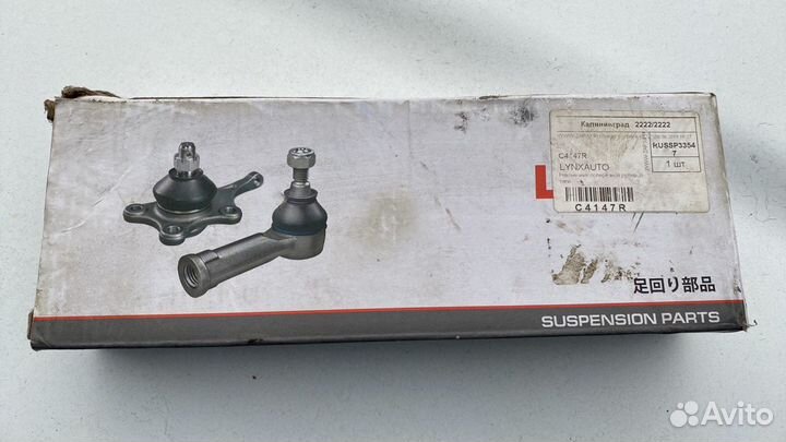 Рулевой наконечник renault logan