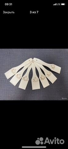 Деревянные лопатки