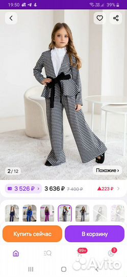 Костюм для девочки