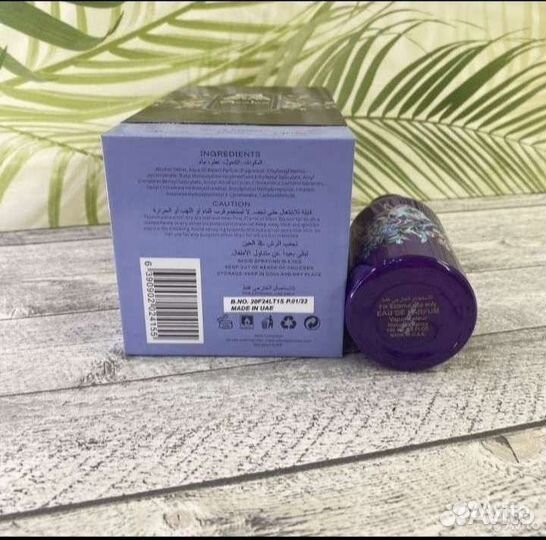 Attar Collection Azalea,Сrystal love