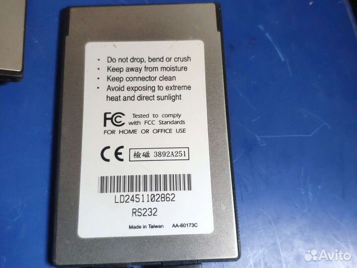 Pcmcia serial card Argosy 2 COM