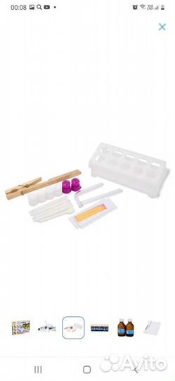 Большая химическая лаборатория