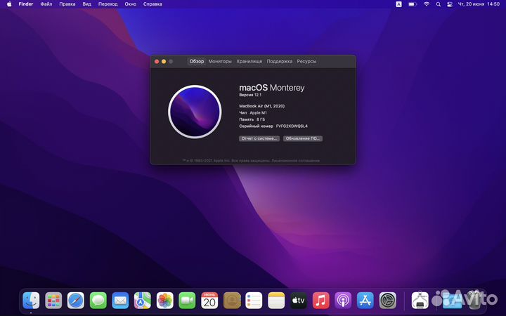 Apple MacBook Air 13 m1