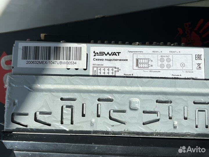 Магнитола swat