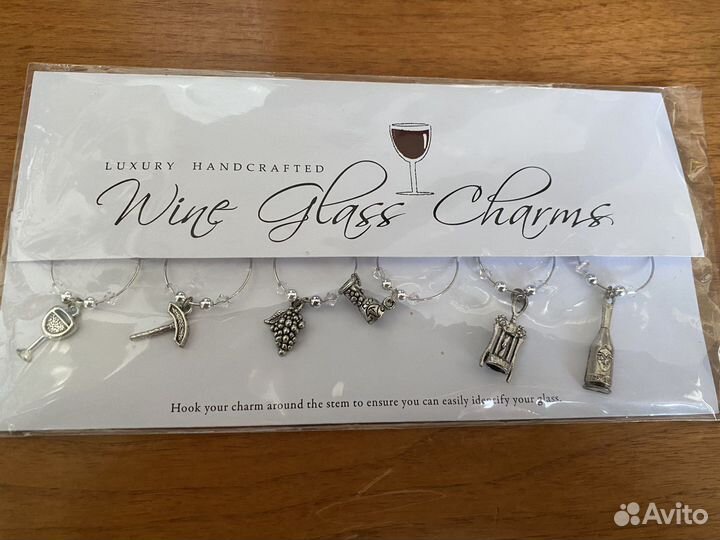 Браслетики для бокалов