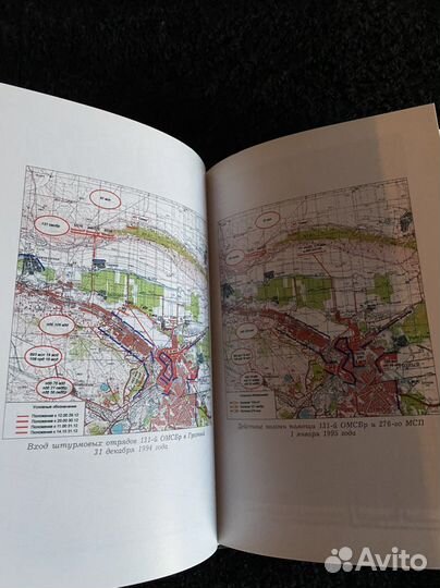 Редкие книги