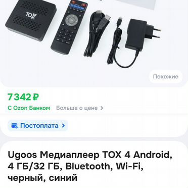 Караоке система профессиональная