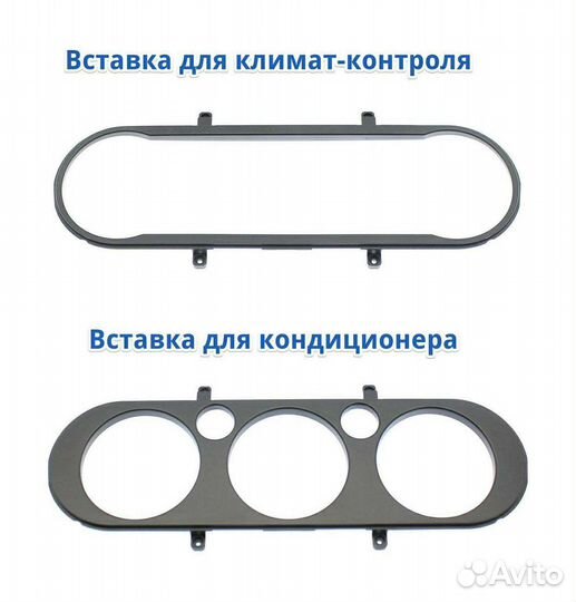 Рамка установки в Ford Mondeo 2010-15 MFA дисплея