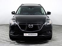 Mazda CX-9 3.7 AT, 2013, 243 739 км, с пробегом, цена 1 920 000 руб.