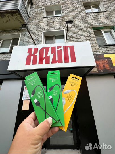 Зарядный кабель на разные модели