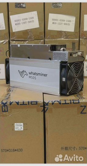 Whatsminer M50S 132T 26W В наличии