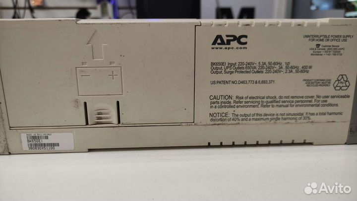 Бесперебойник APC Back-UPS CS650