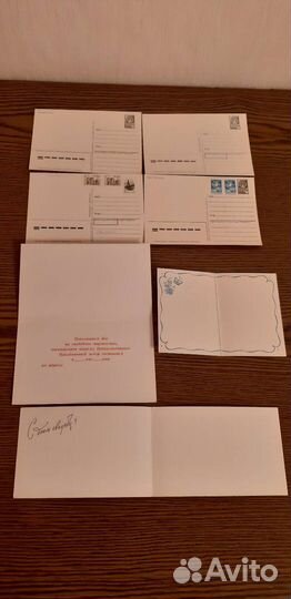 Открытки и конверты почтовые советские