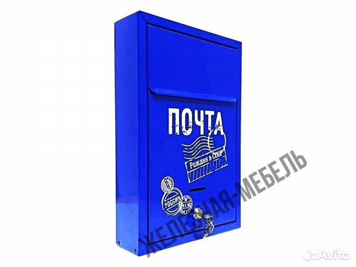 Индивидуальный почтовый ящик «Альфа Люкс»