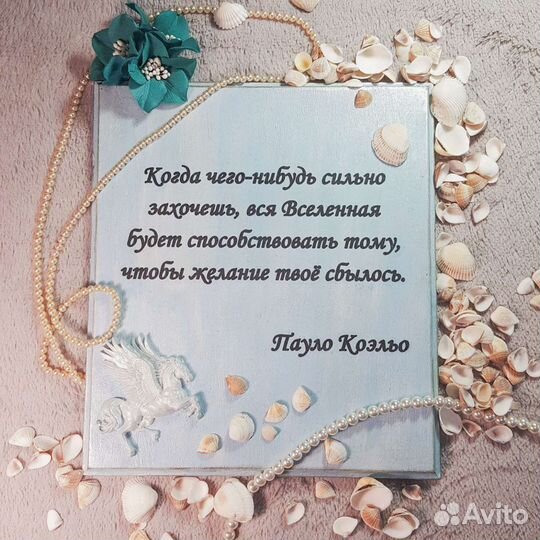 Интерьерная досточка