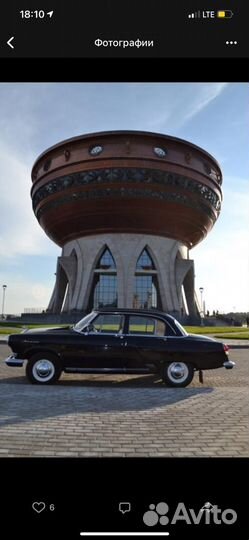 ГАЗ 21 Волга 2.5 МТ, 1967, 15 000 км