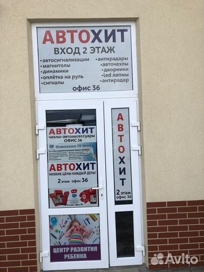 Колонки урал ас-М165 молот