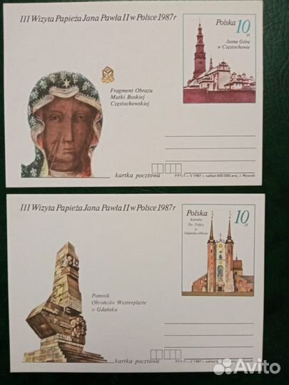 Серия карточек 