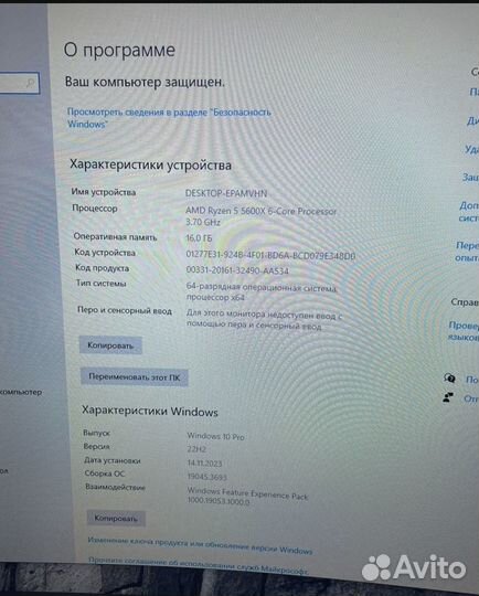 Игровой пк