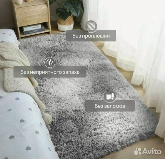 Ковёр палас серый новый