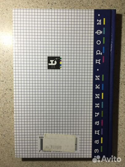 Задачник по физике 10-11 классы Рымкевич