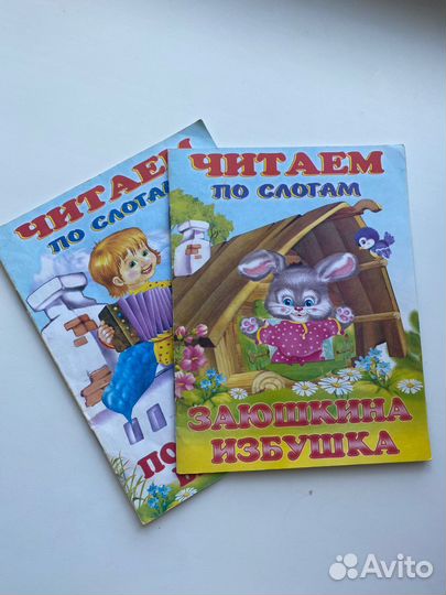 Книги для детей