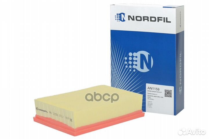 Фильтр воздушный 0834762 GM mokka/LX3579 083476